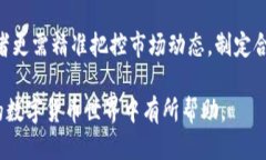 思考一个的  区块链买币多少钱一币：2023年最新